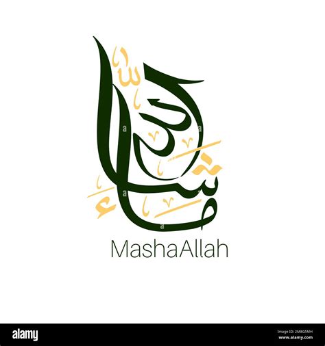 masha allah arabic font